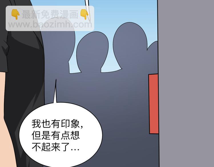 第212话 秦天龙135