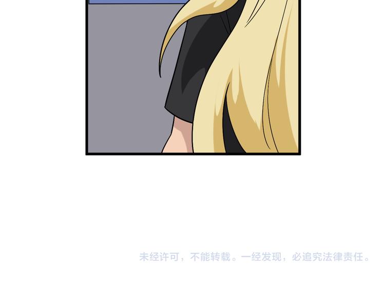第212话 秦天龙144