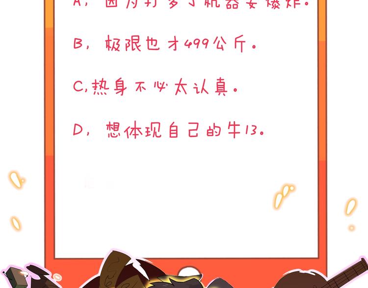 第212话 秦天龙147