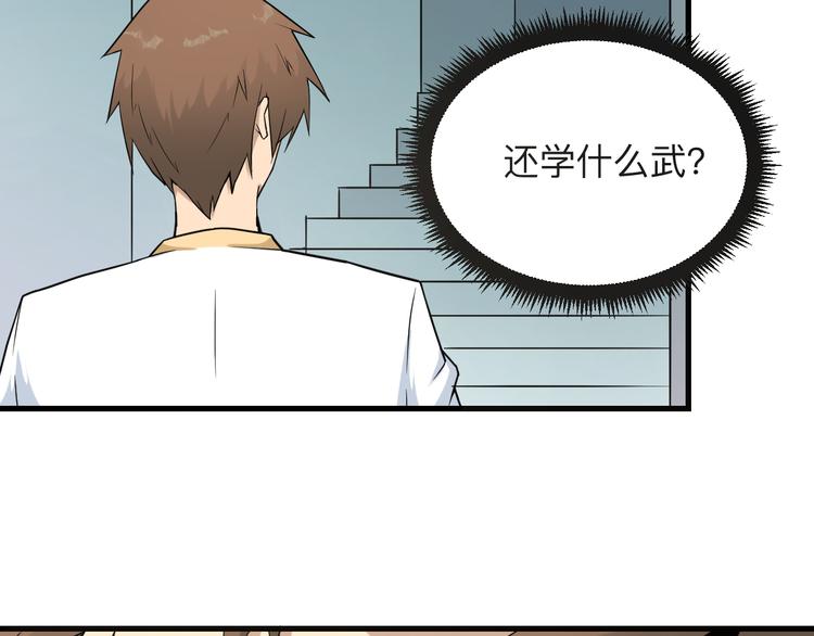 第212话 秦天龙18