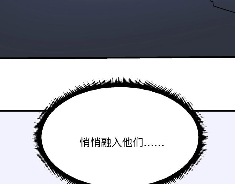 第212话 秦天龙32