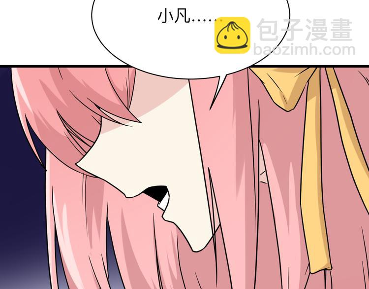 第212话 秦天龙37