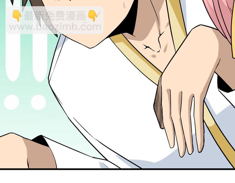 第212话 秦天龙42