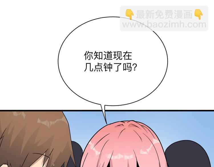 第212话 秦天龙43