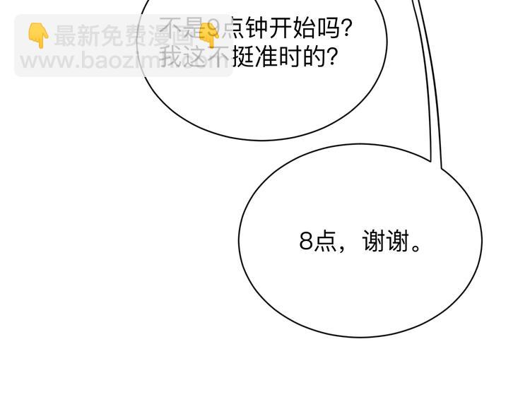 第212话 秦天龙45