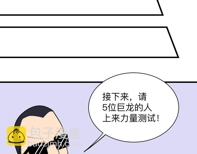 第212话 秦天龙51
