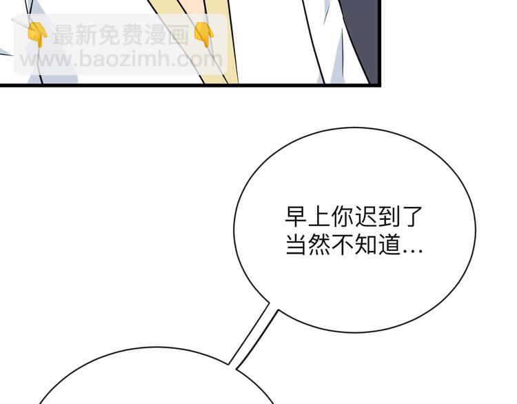 第212话 秦天龙62