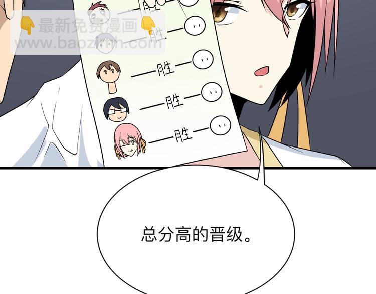 第212话 秦天龙67