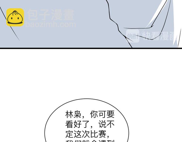 第212话 秦天龙73
