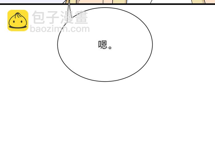 第212话 秦天龙75