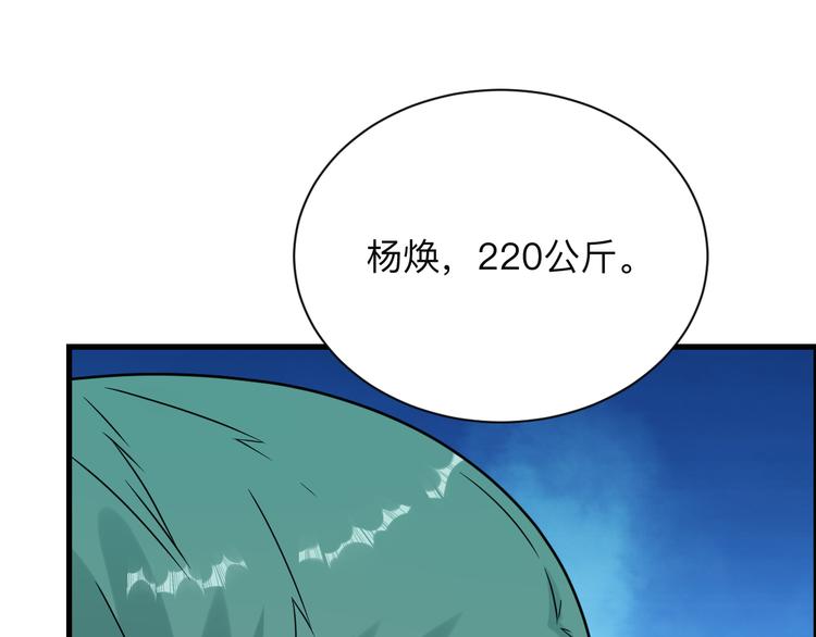 第212话 秦天龙76