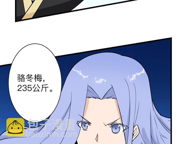 第212话 秦天龙78