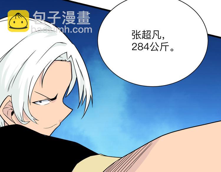 第212话 秦天龙80