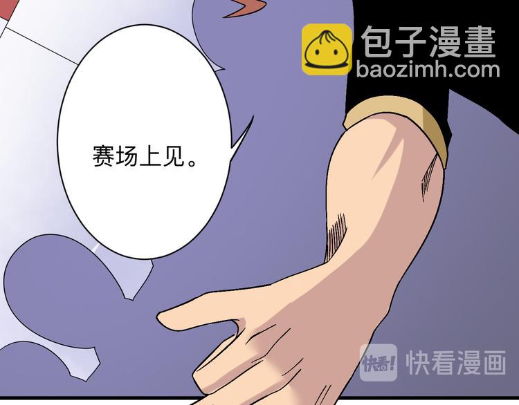 第212话 秦天龙94