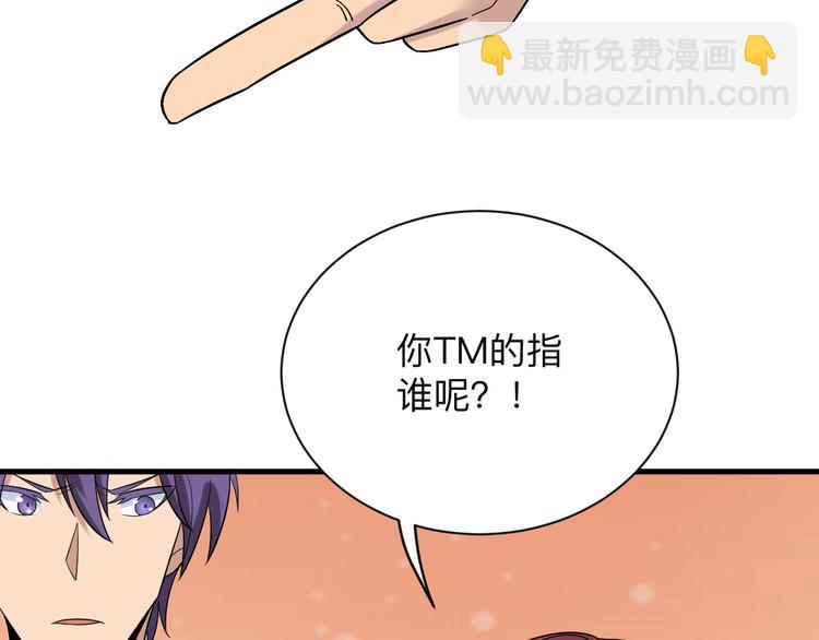 第212话 秦天龙95