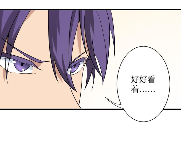 第212话 秦天龙98