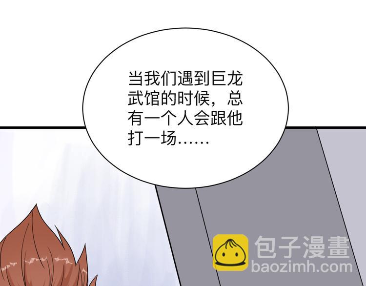 第212话 秦天龙99