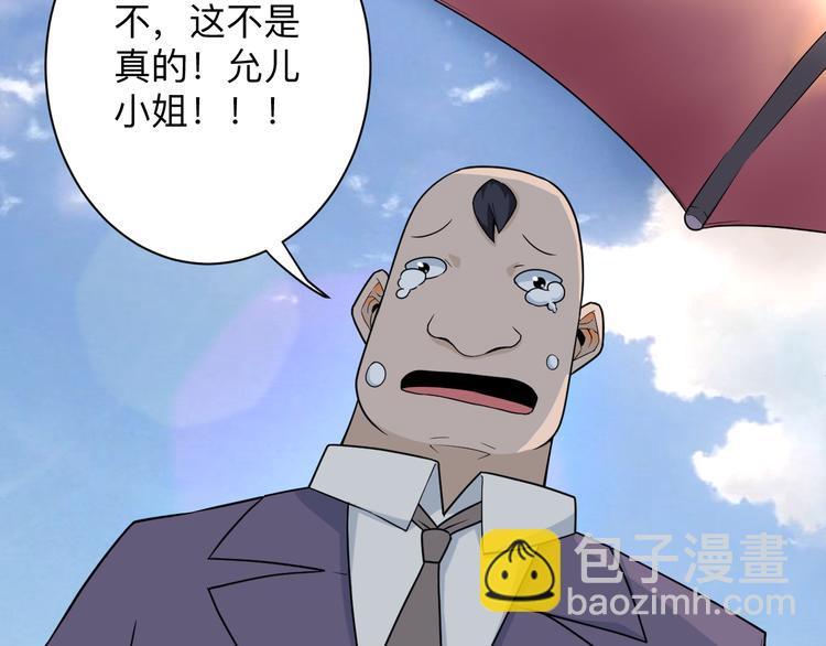 第214话 害羞的一捏11