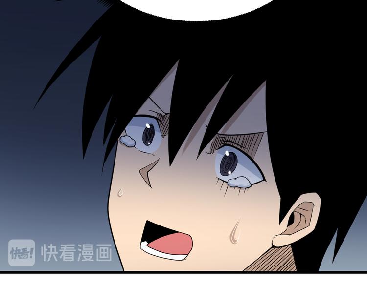 第214话 害羞的一捏110