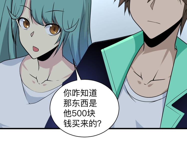 第214话 害羞的一捏115