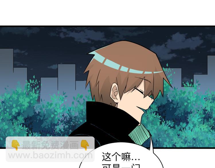 第214话 害羞的一捏116