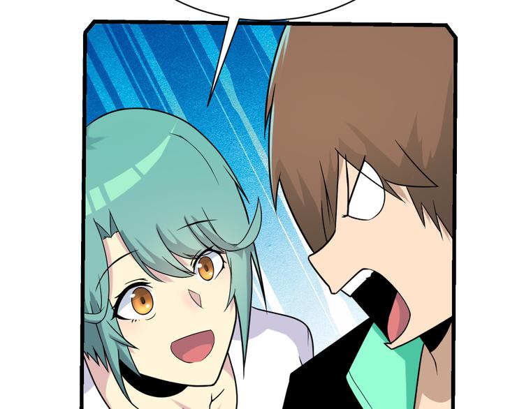 第214话 害羞的一捏118