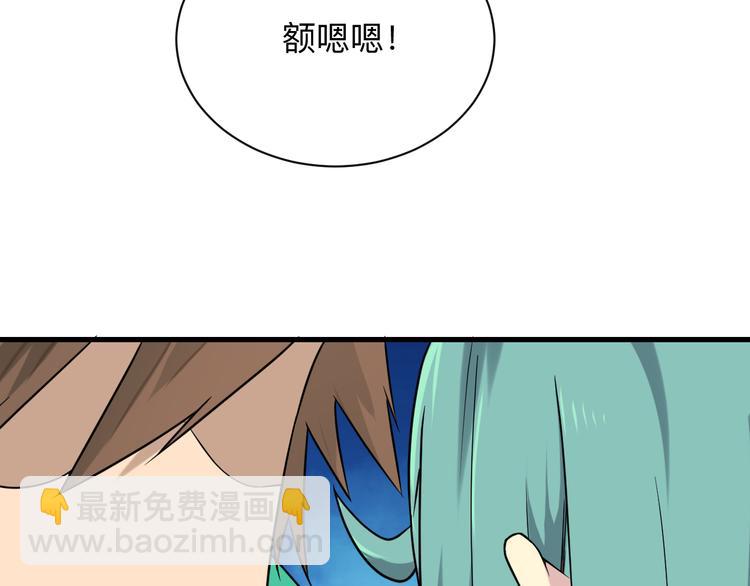 第214话 害羞的一捏124