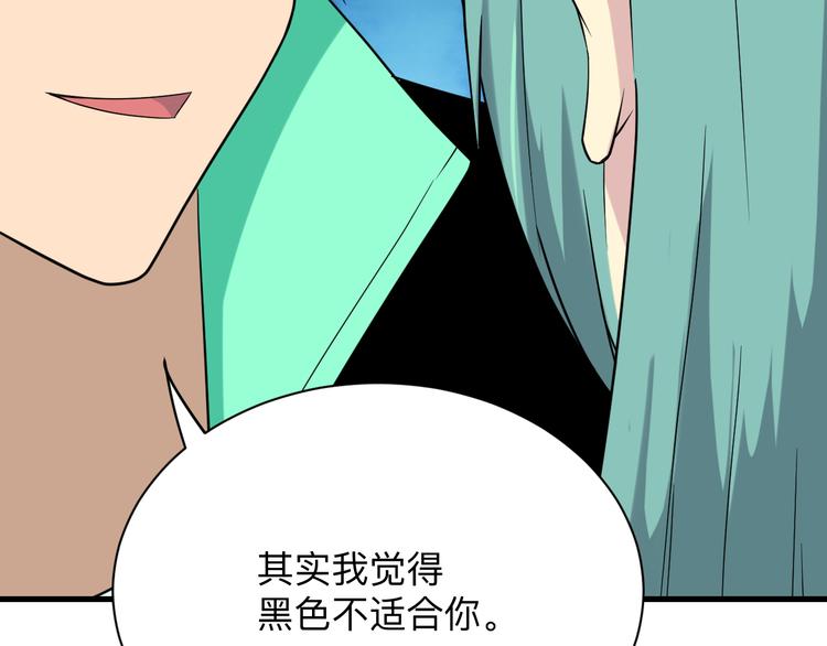 第214话 害羞的一捏125