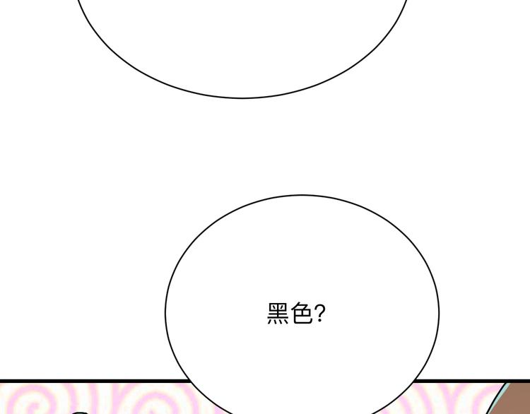 第214话 害羞的一捏126