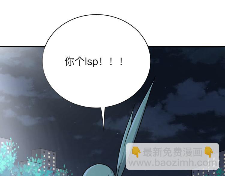 第214话 害羞的一捏131