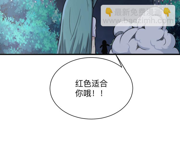 第214话 害羞的一捏132