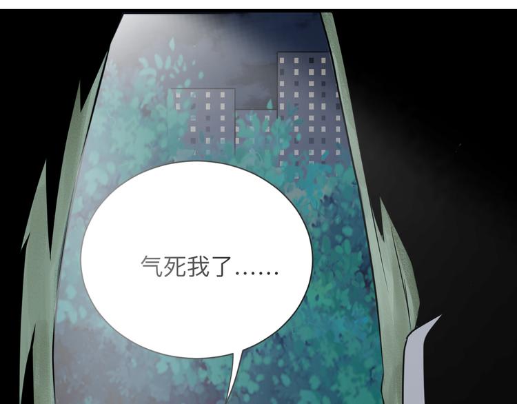 第214话 害羞的一捏133