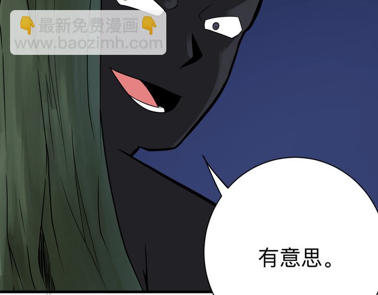 第214话 害羞的一捏136