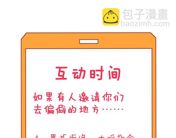 第214话 害羞的一捏138