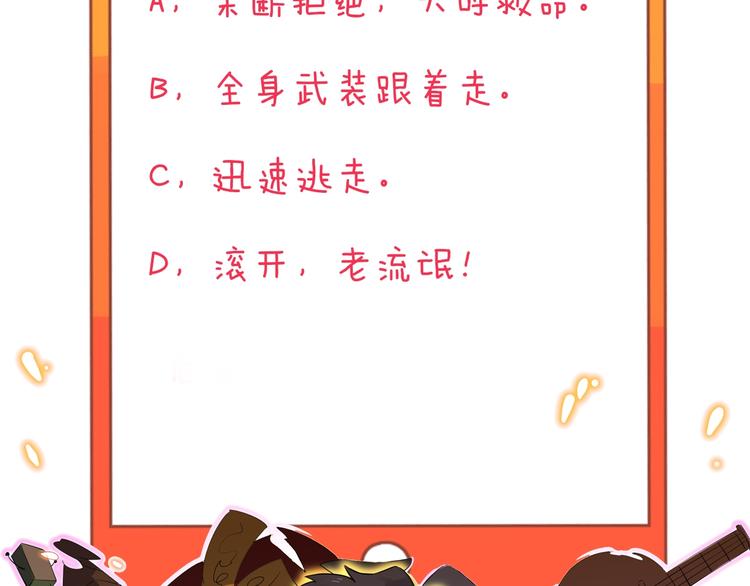 第214话 害羞的一捏139