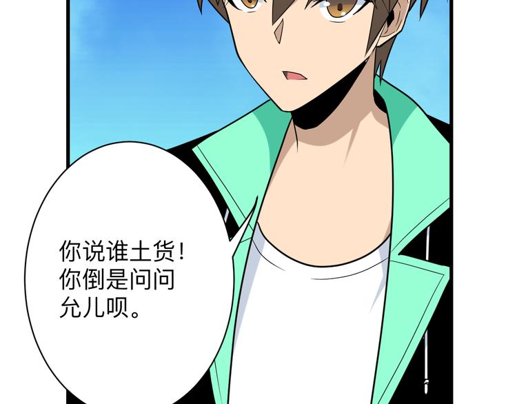 第214话 害羞的一捏14