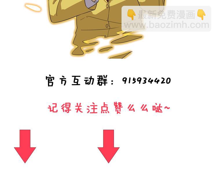 第214话 害羞的一捏141