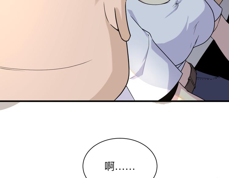 第214话 害羞的一捏19