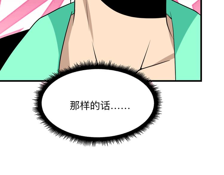 第214话 害羞的一捏24