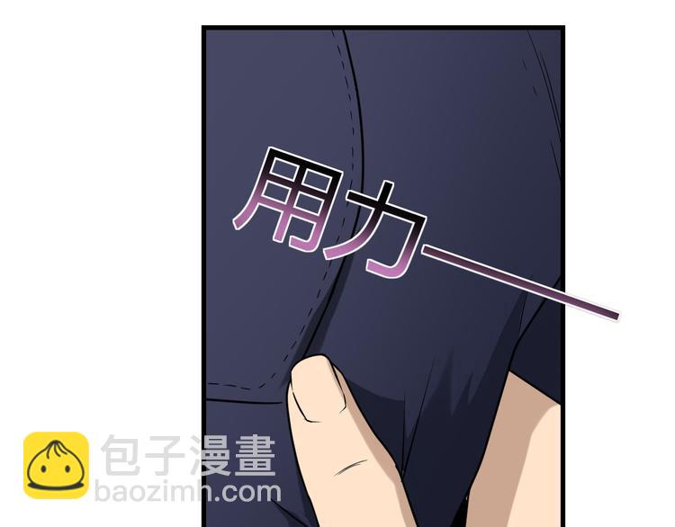 第214话 害羞的一捏27