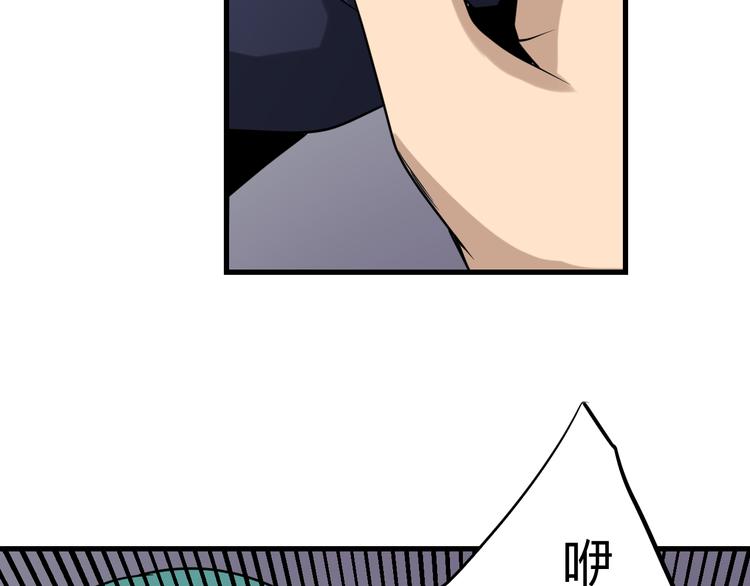 第214话 害羞的一捏28