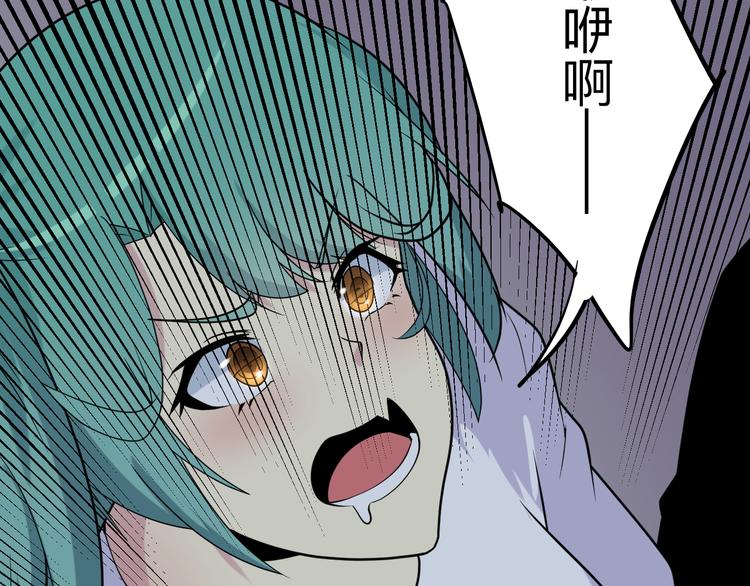 第214话 害羞的一捏29