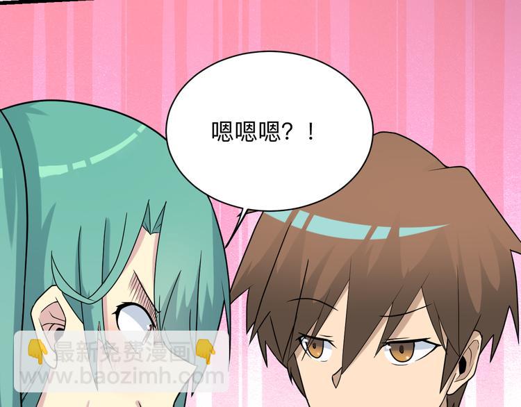 第214话 害羞的一捏31