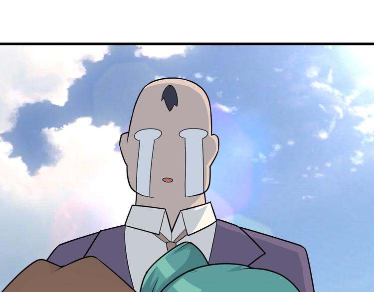 第214话 害羞的一捏33