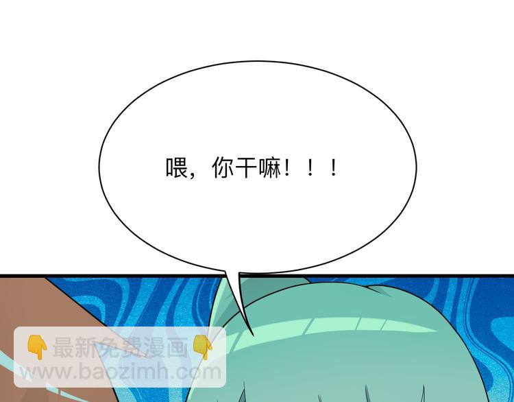 第214话 害羞的一捏5