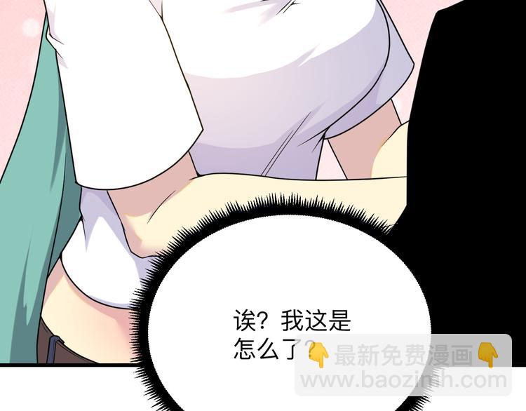 第214话 害羞的一捏55