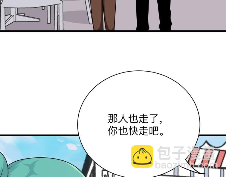 第214话 害羞的一捏58