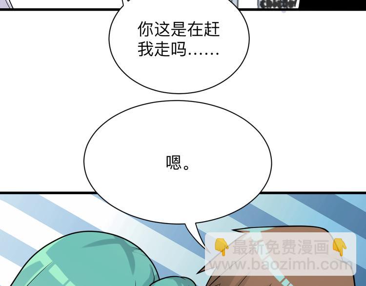 第214话 害羞的一捏60
