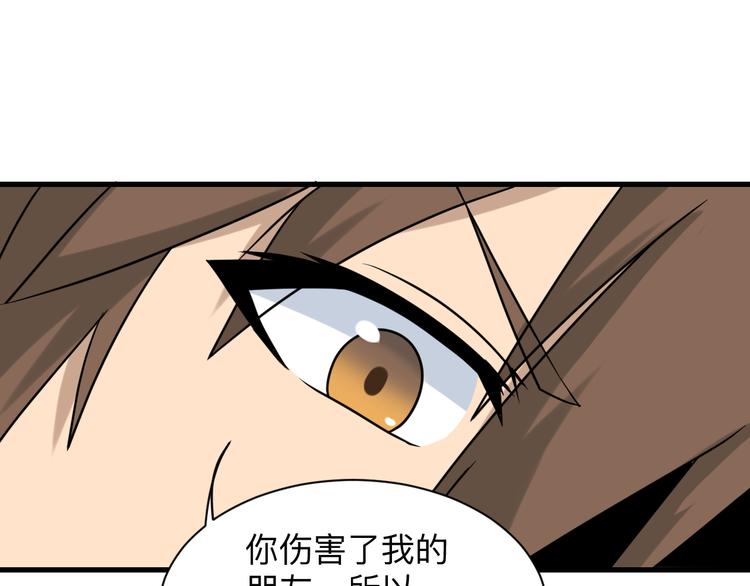 第214话 害羞的一捏62
