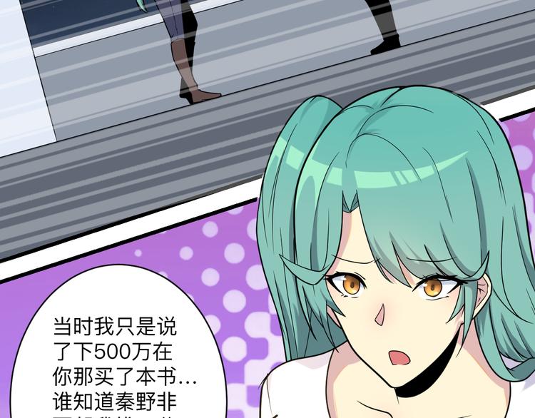 第214话 害羞的一捏64
